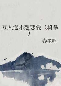 冷厉君王低头哄(君祁慎苏念宜)