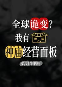 贵妃娘娘摆烂后冷厉君王低头哄 南归