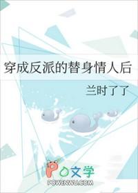 贵妃娘娘摆烂后冷厉君王低头哄