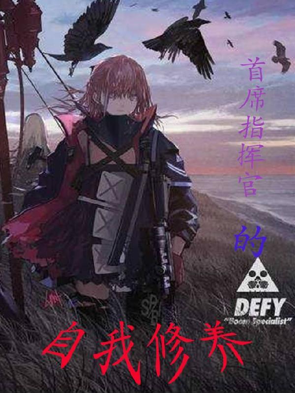 暗火缠绵全