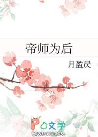 漂亮小可怜插翅难逃BY玩副本游戏