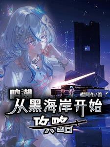 捡到小夫君5