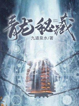 九零大学生回村搞建设 陈霖