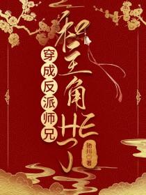 称霸天下群魔并起爱看书吧