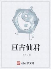 称霸天下TXT