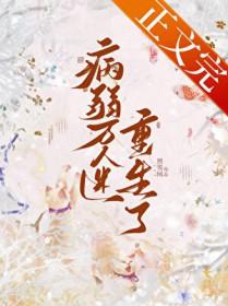 艾娃主角