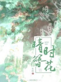艾娃女主角