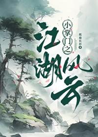 艾娃讲什么