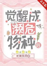 艾娃 女主