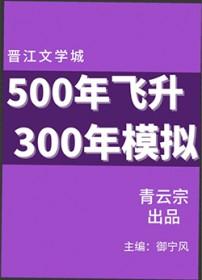 艾娃结局