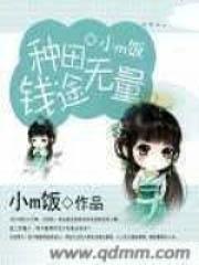 顶级暴徒372章之后怎么样了