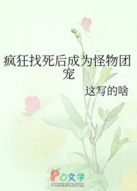 顶级暴徒219章之后在哪里可以看