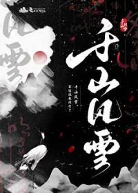名妓在古代什么意思