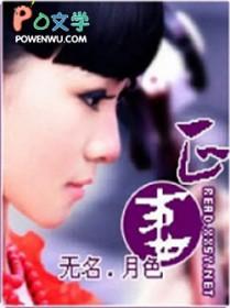 重生冥王妃