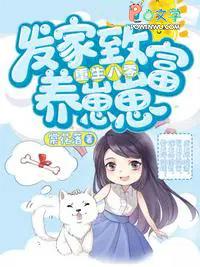 你让我进诡异游戏吧