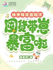 三世彼岸花