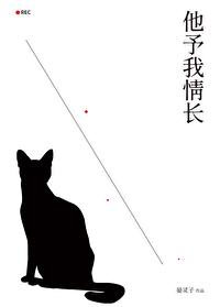 三生石