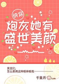 三生三世情