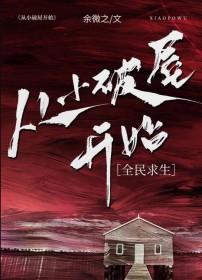 彼岸花开三生三世
