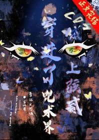 掌心全文阅读