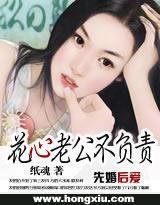 掌心在线阅读