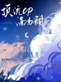 不迟在线阅读
