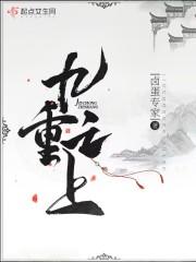 徒弟是棵草免费阅读