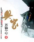 徒弟是棵草叶遥