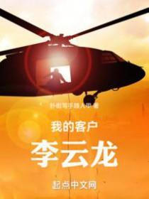 诡异修仙模拟器凌天