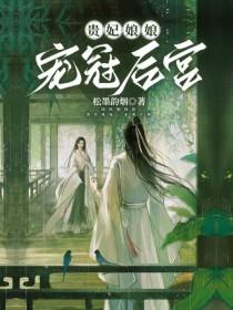 诡异版修仙
