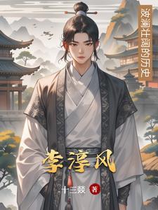 重生之幸福日常TXT