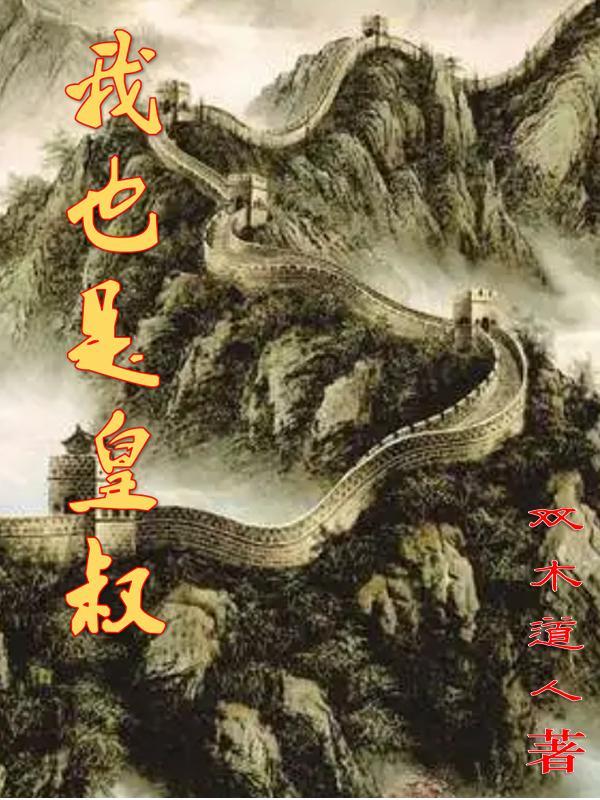 黎明前等你
