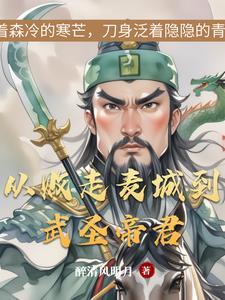 穿越之男妻当家百度