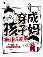时差转换计算器