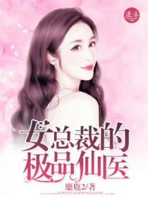 时差是什么原因引起的