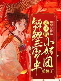 时差英文