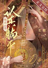 时差七小时