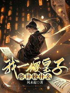 时差计算器