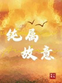时差计算