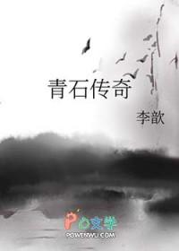 反派他越救越黑化免费阅读