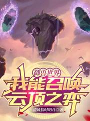 重生娇妻甜又苏