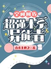 重生蜜婚