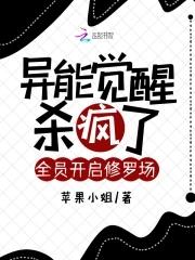 你徒弟又走火入魔了