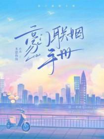 僵尸太太的棺材板压不住了by