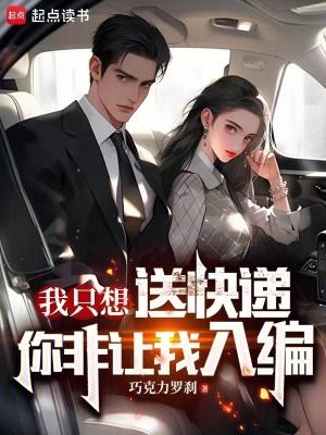 斗罗我的分身有点多