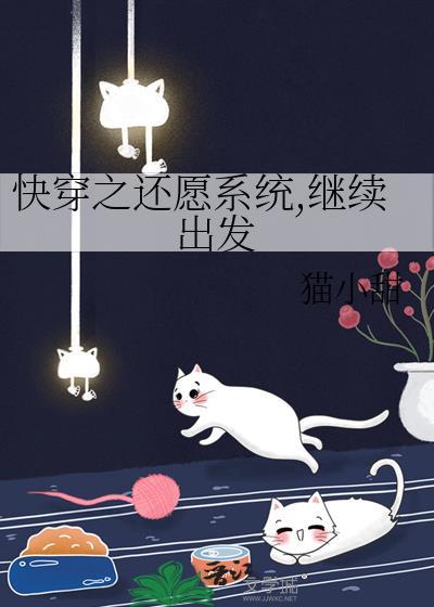 我的分身有点多txt