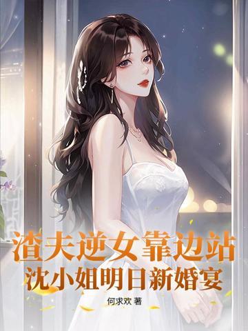 仙子你别耍赖皮啊
