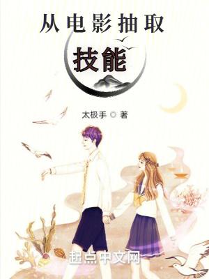 染指笔趣阁