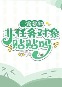 对面邻居不拉窗帘怎么处理