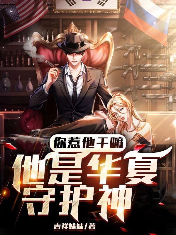 全家重生上娃综by思谦冲